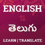 english to telugu android application logo